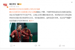 <b>U23国脚夺得亚洲杯亚军缘由找到了U23禁外卖引狂</b>