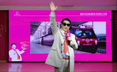 <b>光友低Gi酸辣粉专列旧事发布会正在光友红薯博物</b>