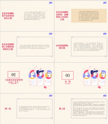 <b>规范引领促成长合规护航重生态：全文进修《曲</b>